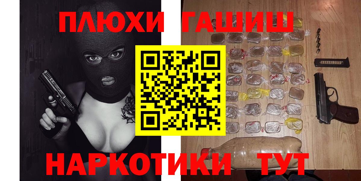 Гашиш VHQ Копейск