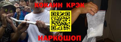 винт Ликино-Дулёво