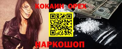 винт Ликино-Дулёво