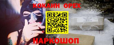 винт Ликино-Дулёво