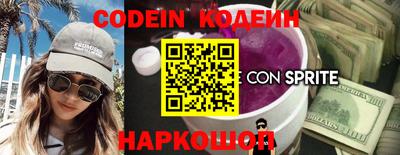 дурь Лесосибирск