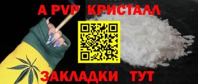 МДПВ Ливны