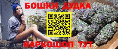 винт Ликино-Дулёво