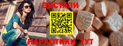 винт Ликино-Дулёво