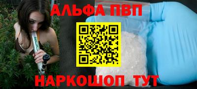 винт Ликино-Дулёво