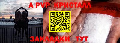 МДПВ Ливны