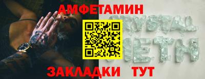 винт Ликино-Дулёво