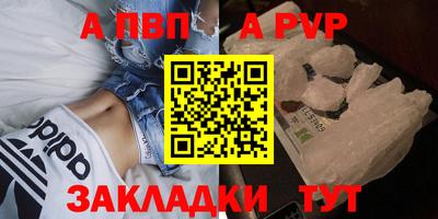 дурь Лесосибирск