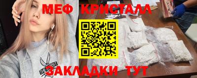 винт Ликино-Дулёво