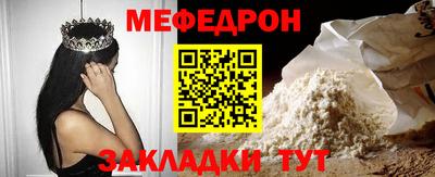винт Ликино-Дулёво