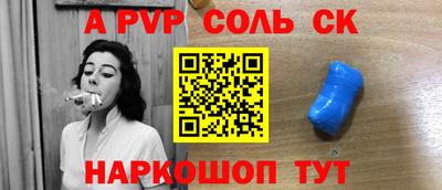 дурь Лесосибирск