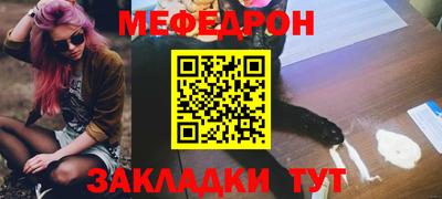 винт Ликино-Дулёво