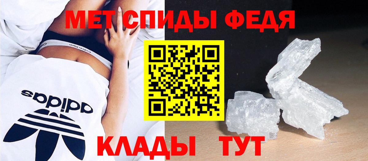 Метамфетамин пудра  Вход с VPN  Копейск 