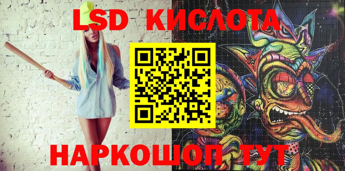 Наркотические марки 1,8мг  дарнет шоп  Копейск  Наркотические марки 1,8мг  Вход с VPN 