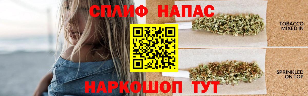 Копейск  Шишки марихуана MAZAR  Вход с VPN  Шишки марихуана Bruce Banner  Каннабис план 